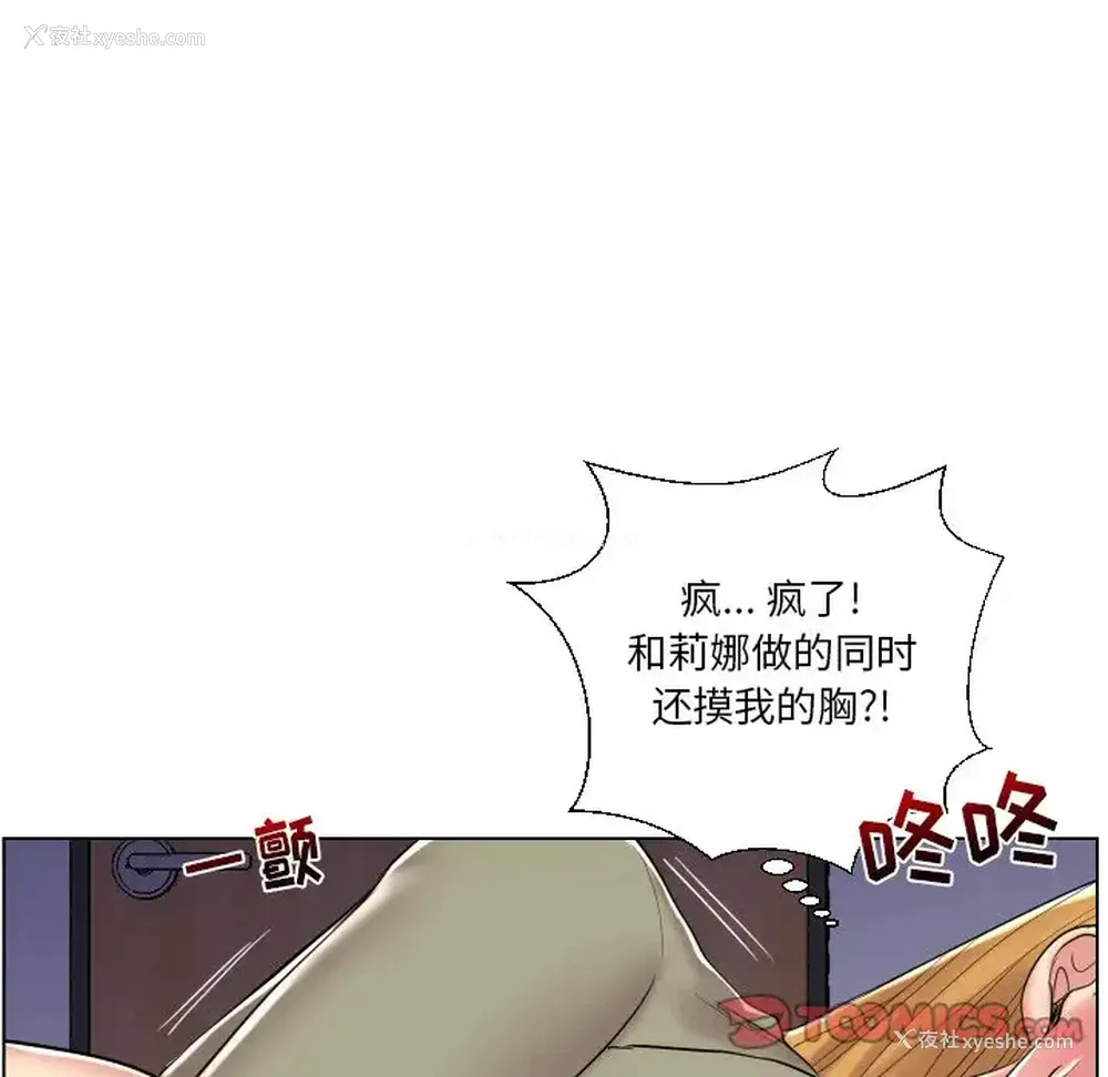 42P - 私密交易