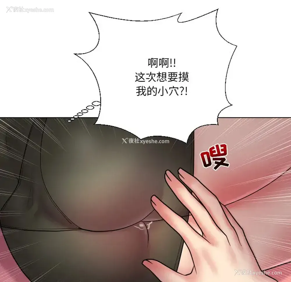44P - 私密交易