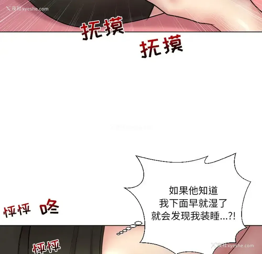 45P - 私密交易
