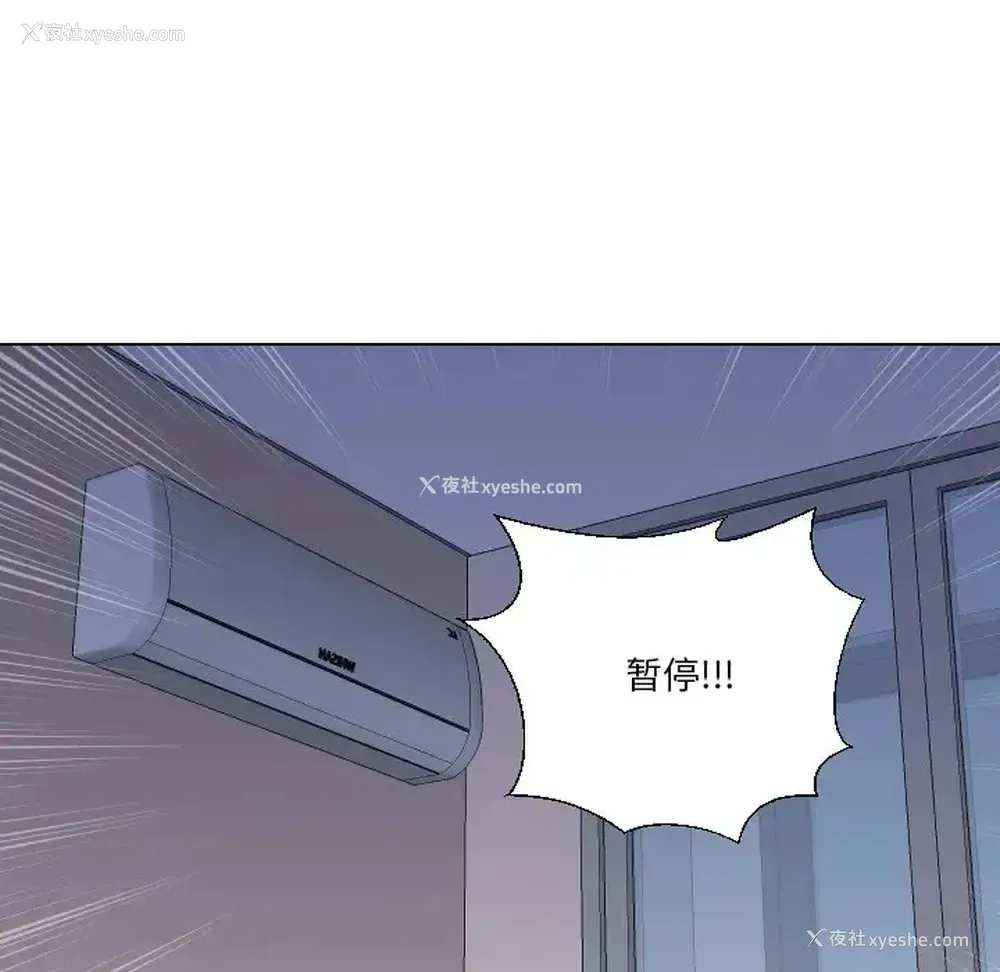 47P - 私密交易