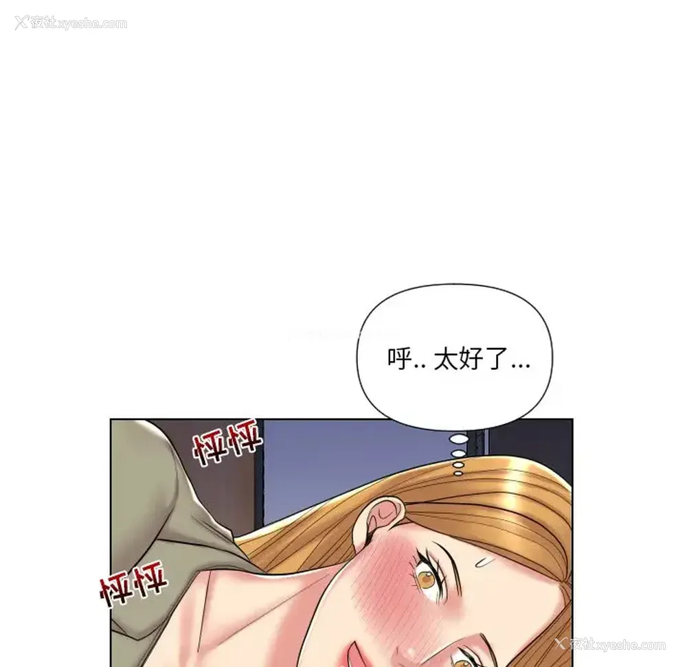 51P - 私密交易
