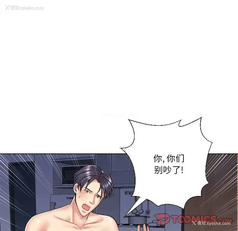 58P - 私密交易