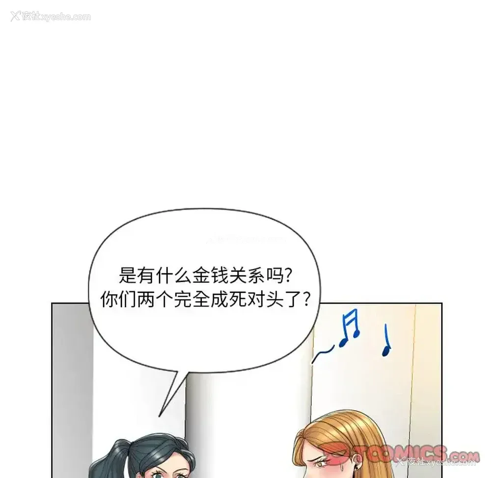 62P - 私密交易