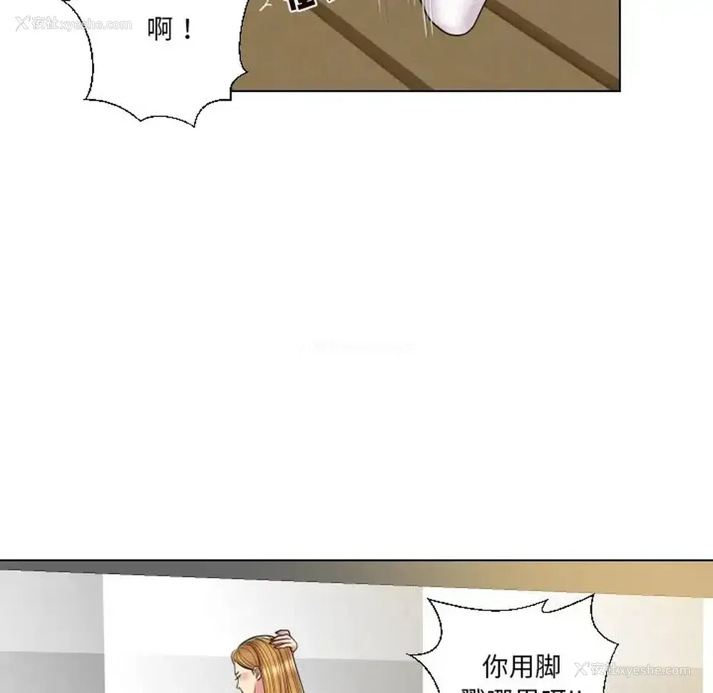 65P - 私密交易