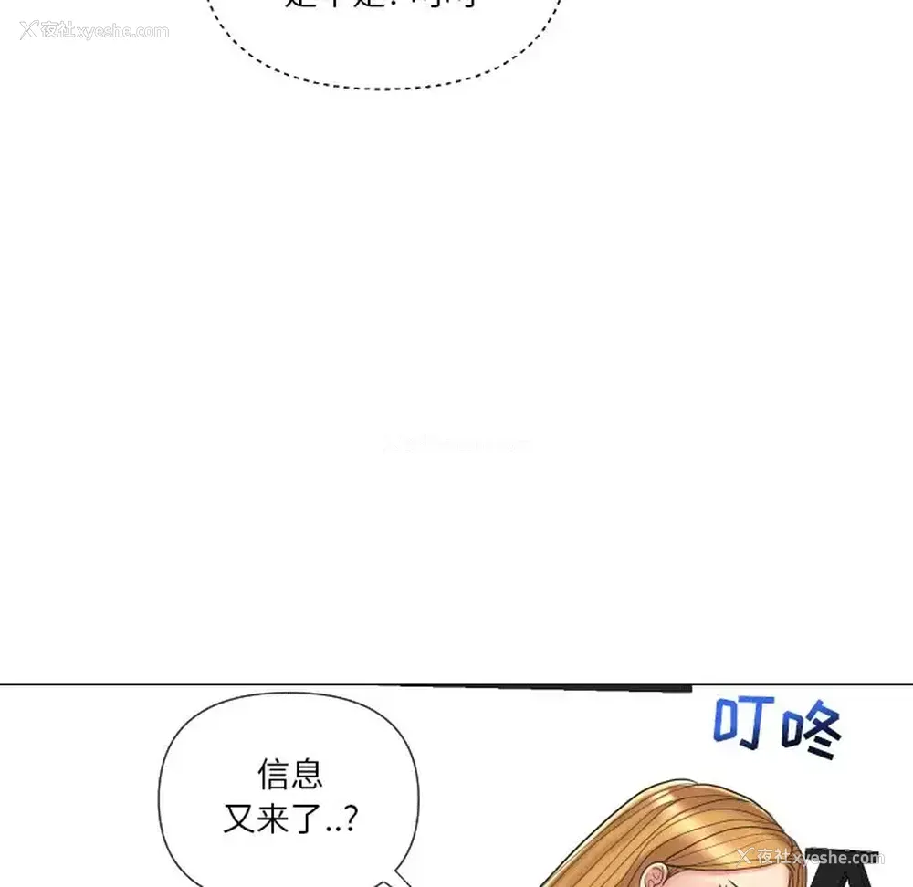 67P - 私密交易