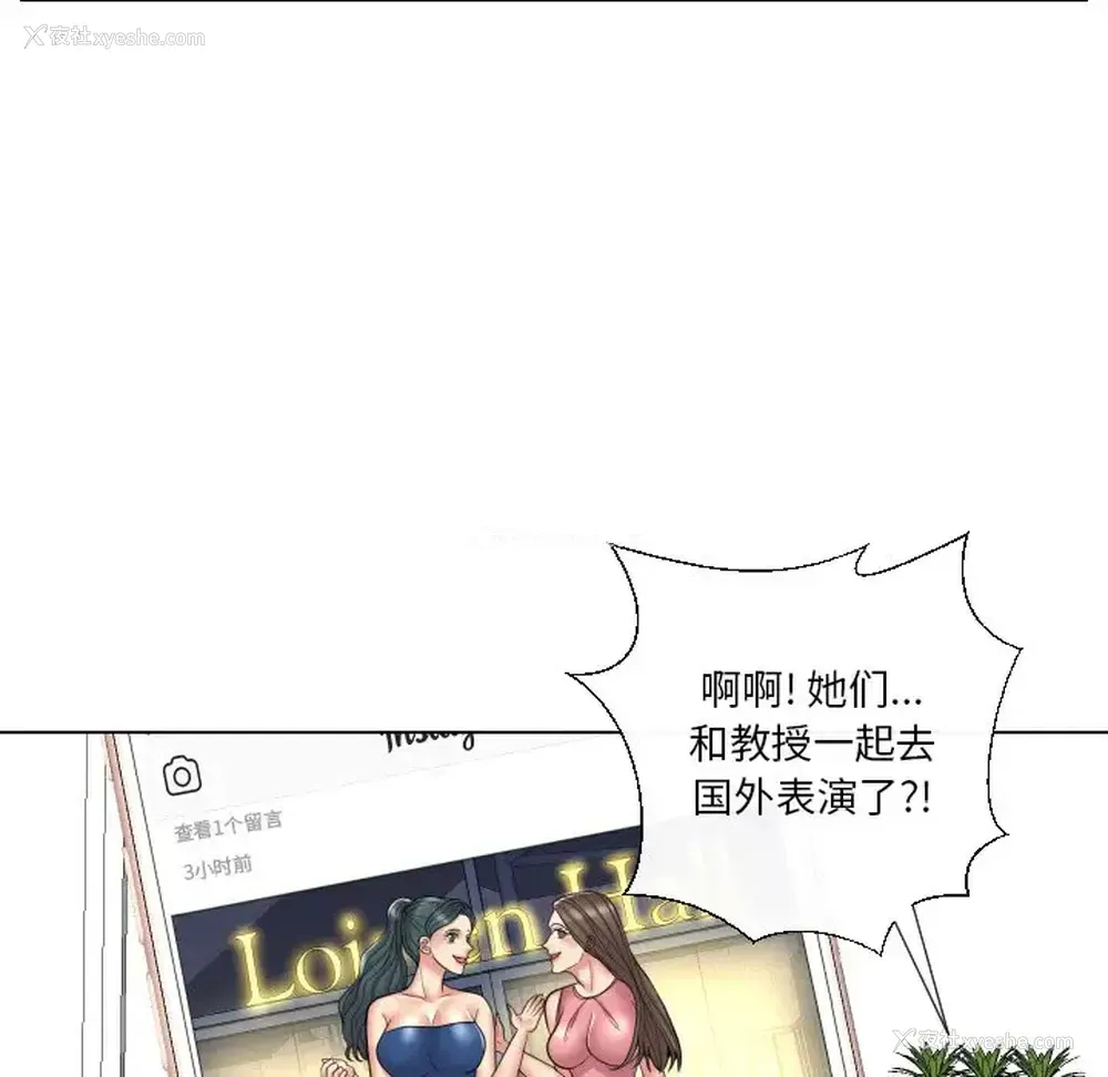 71P - 私密交易