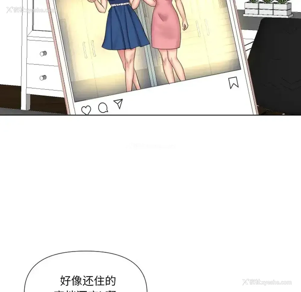 72P - 私密交易