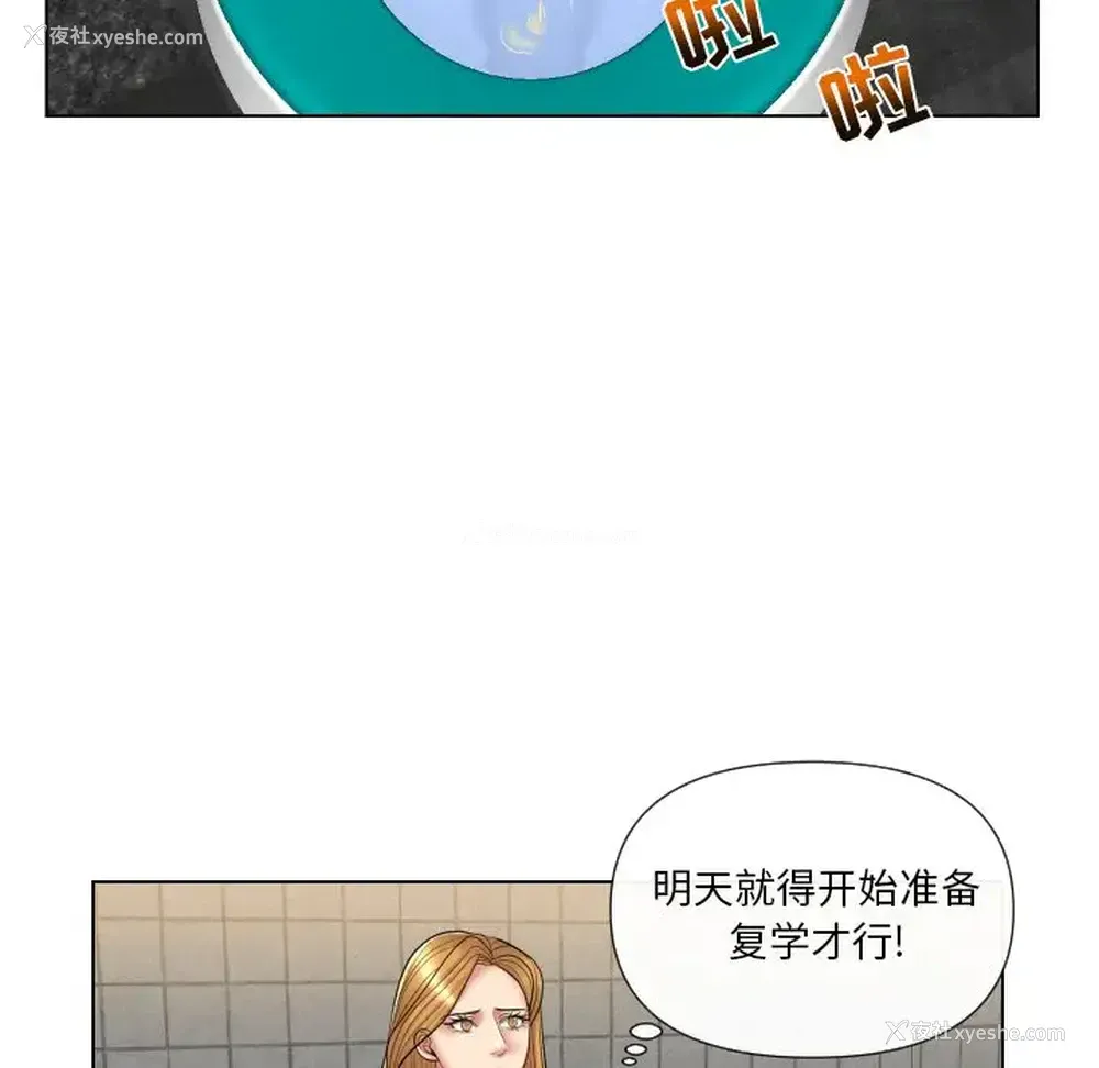 75P - 私密交易