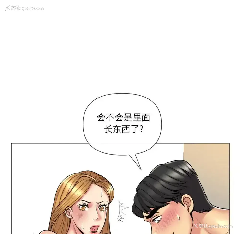 87P - 私密交易