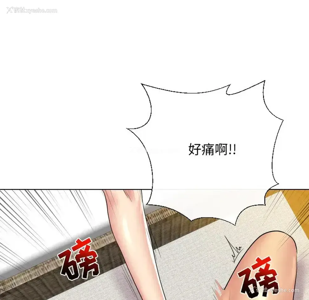89P - 私密交易