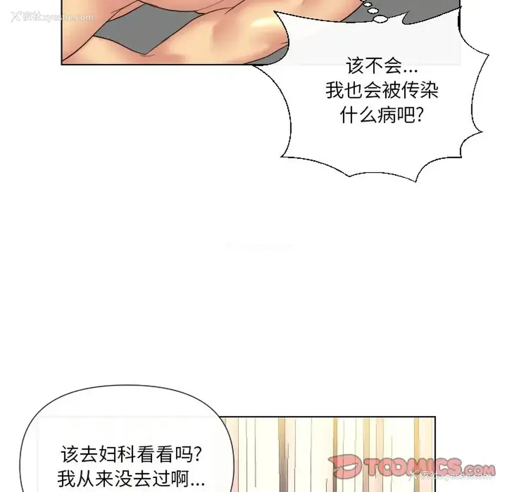 94P - 私密交易