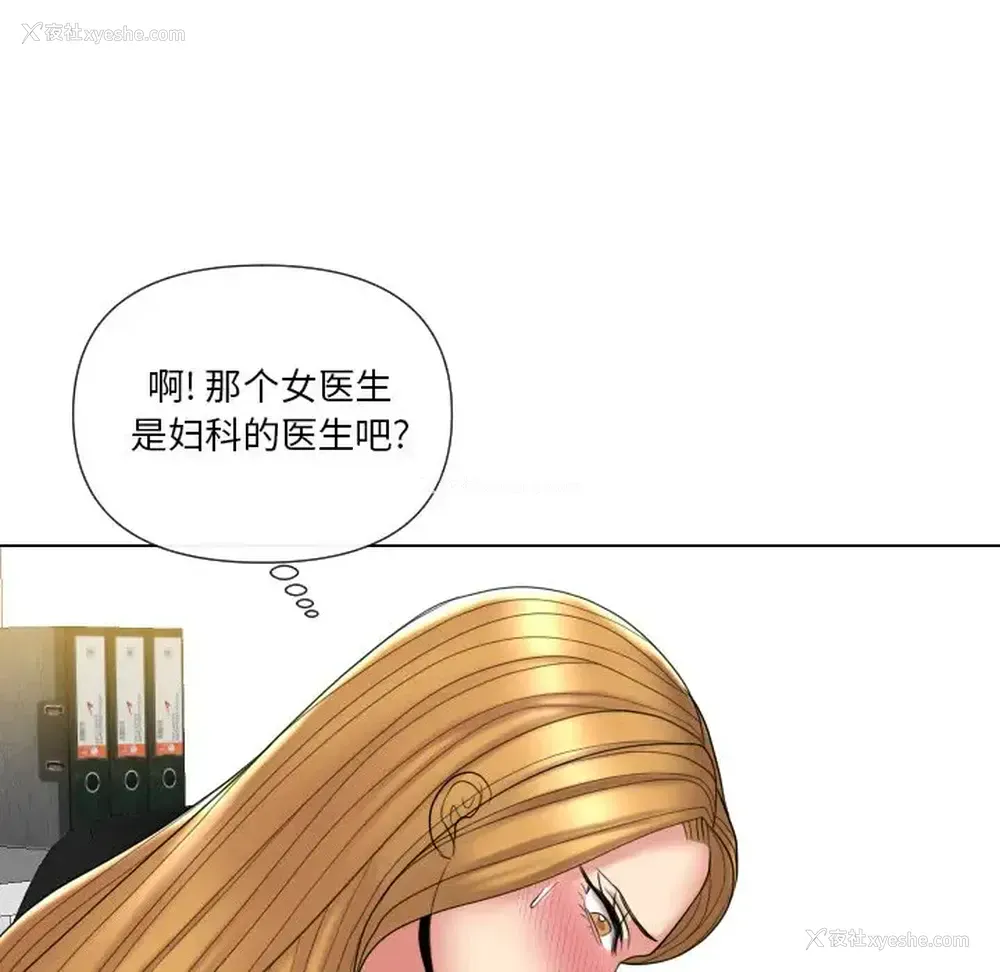 96P - 私密交易