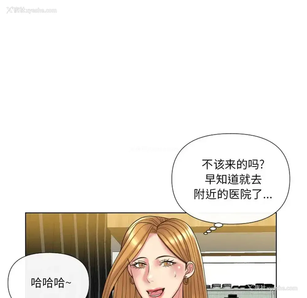 99P - 私密交易