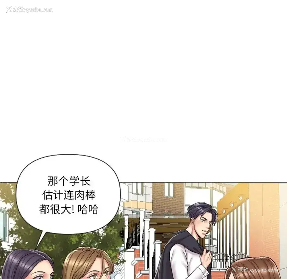 9P - 私密交易