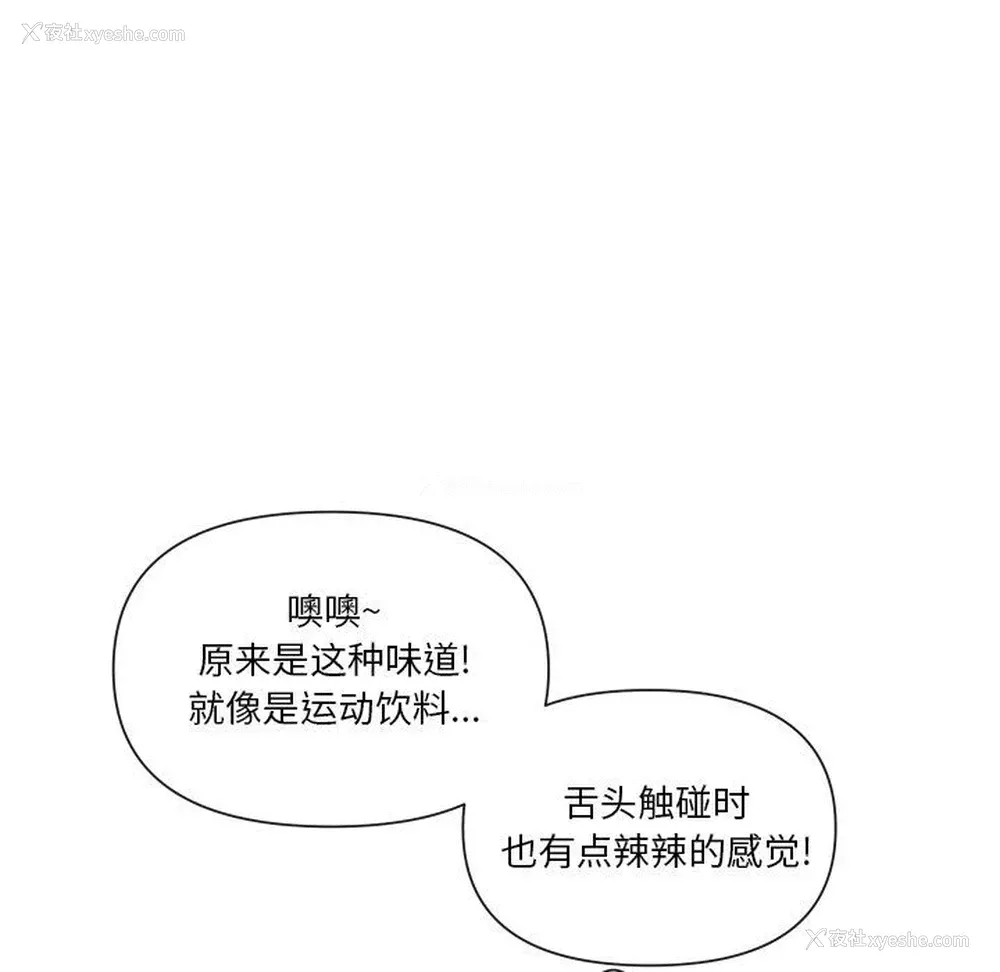 105P - 私密交易