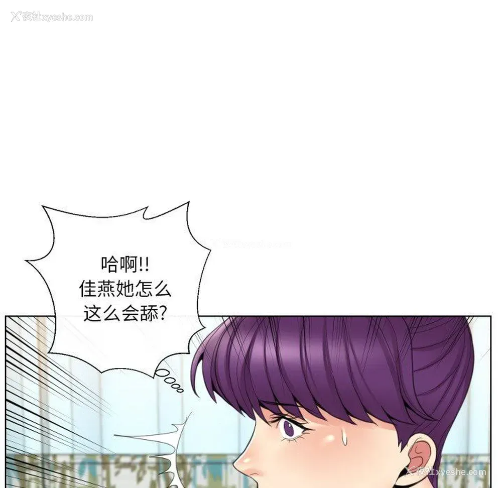 107P - 私密交易