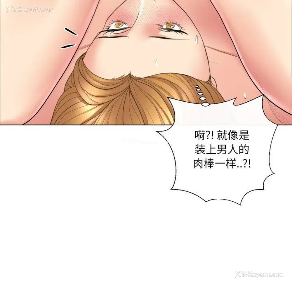117P - 私密交易
