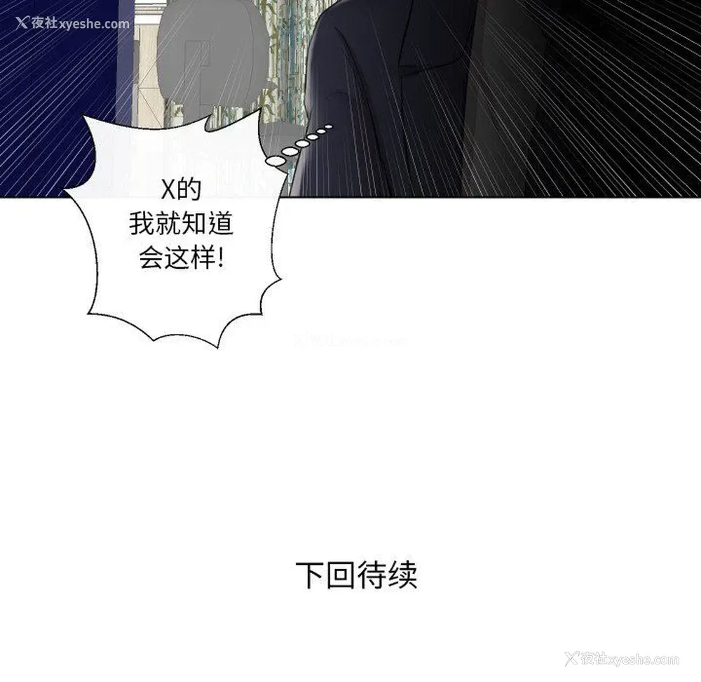 119P - 私密交易