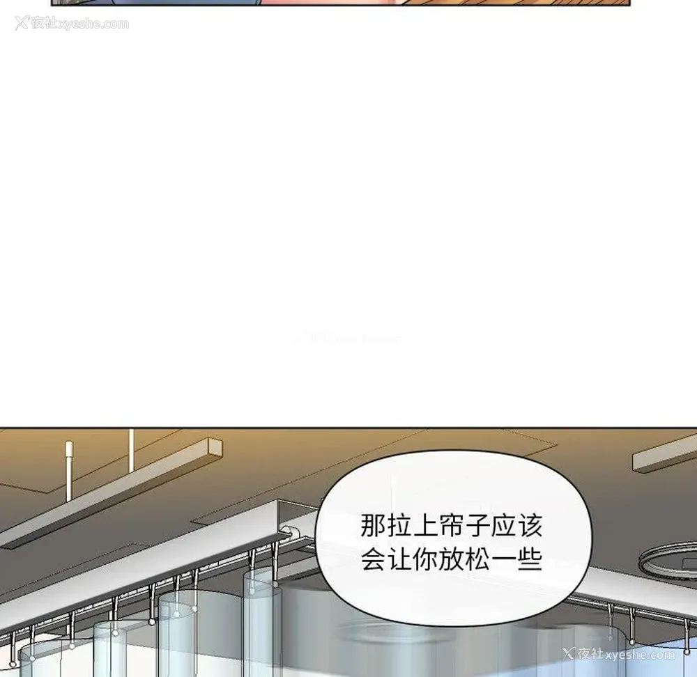 11P - 私密交易