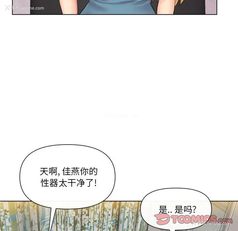 14P - 私密交易