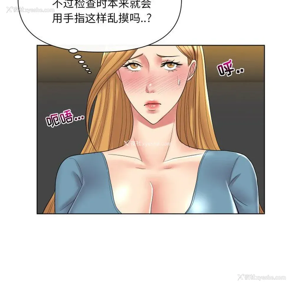 18P - 私密交易