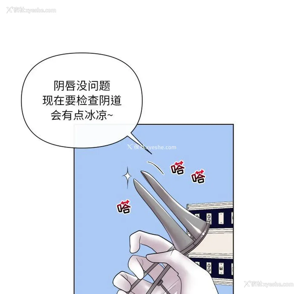 19P - 私密交易