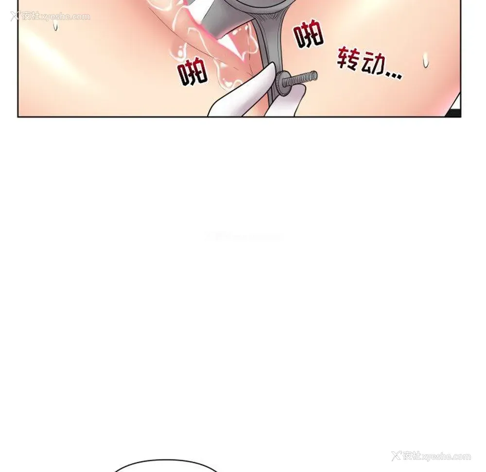 23P - 私密交易