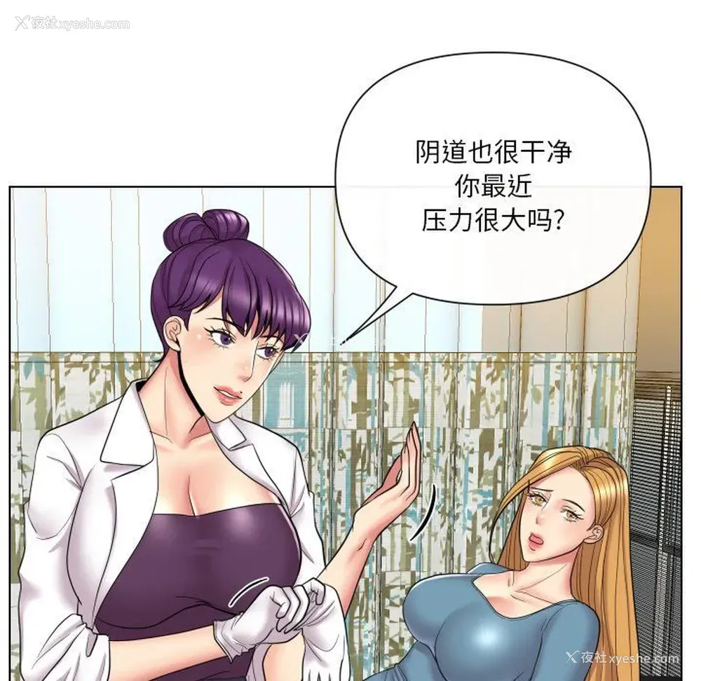 27P - 私密交易