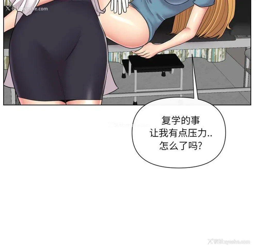 28P - 私密交易