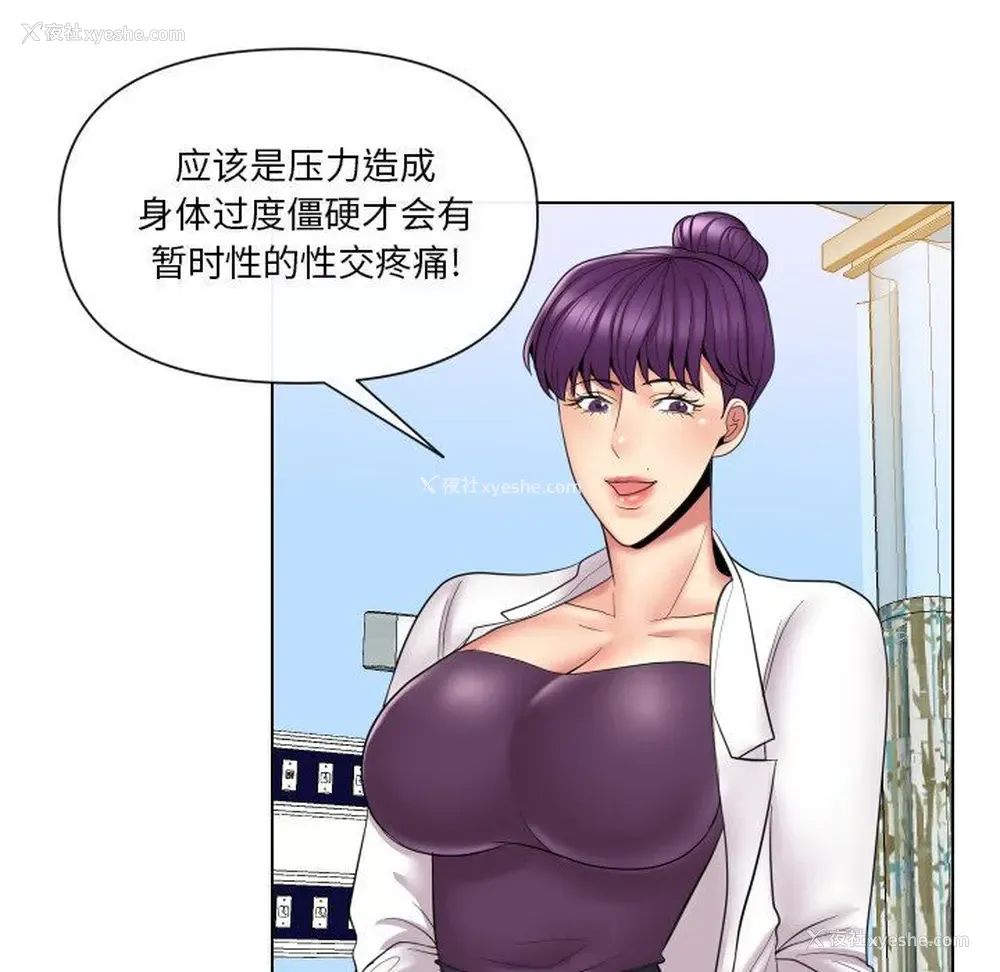 29P - 私密交易