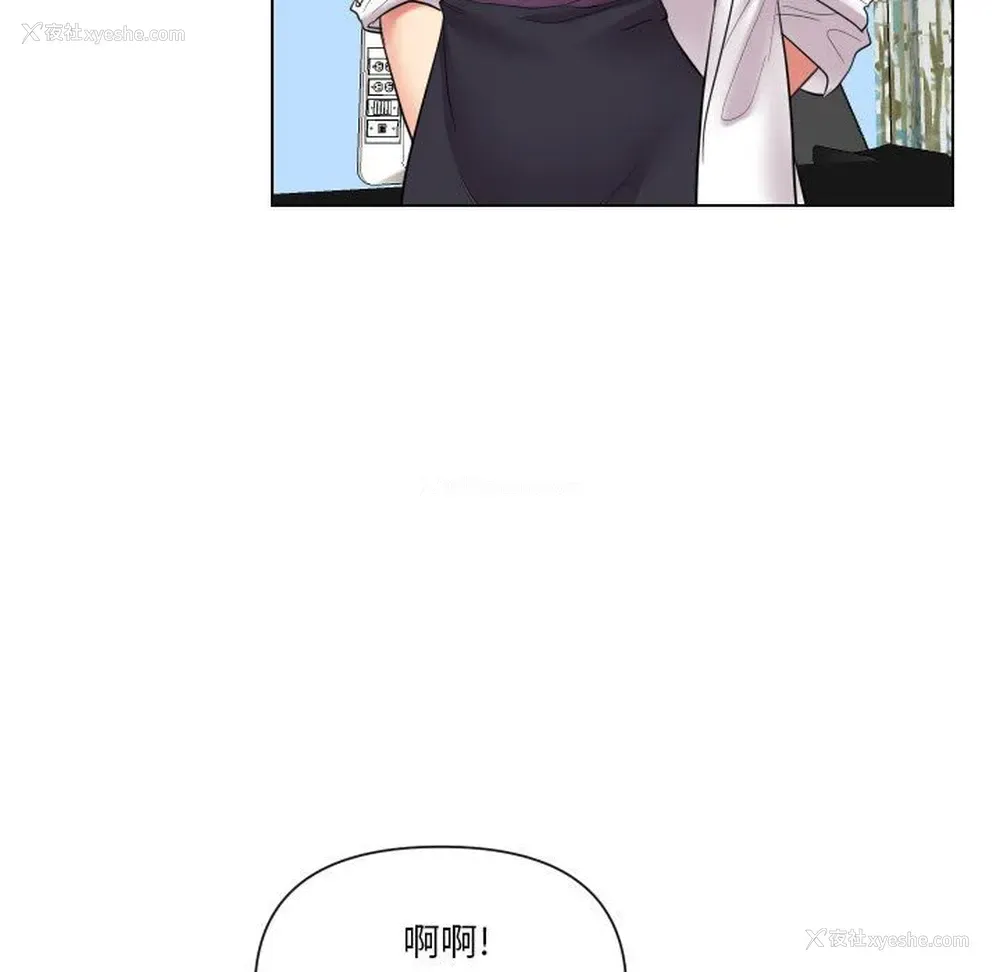 30P - 私密交易