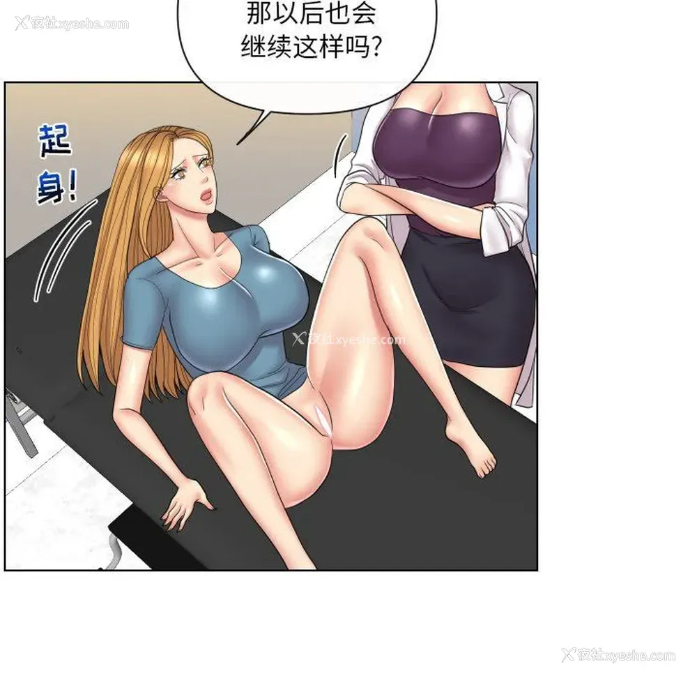 31P - 私密交易