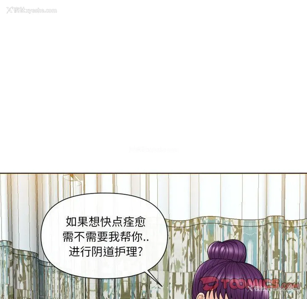 32P - 私密交易