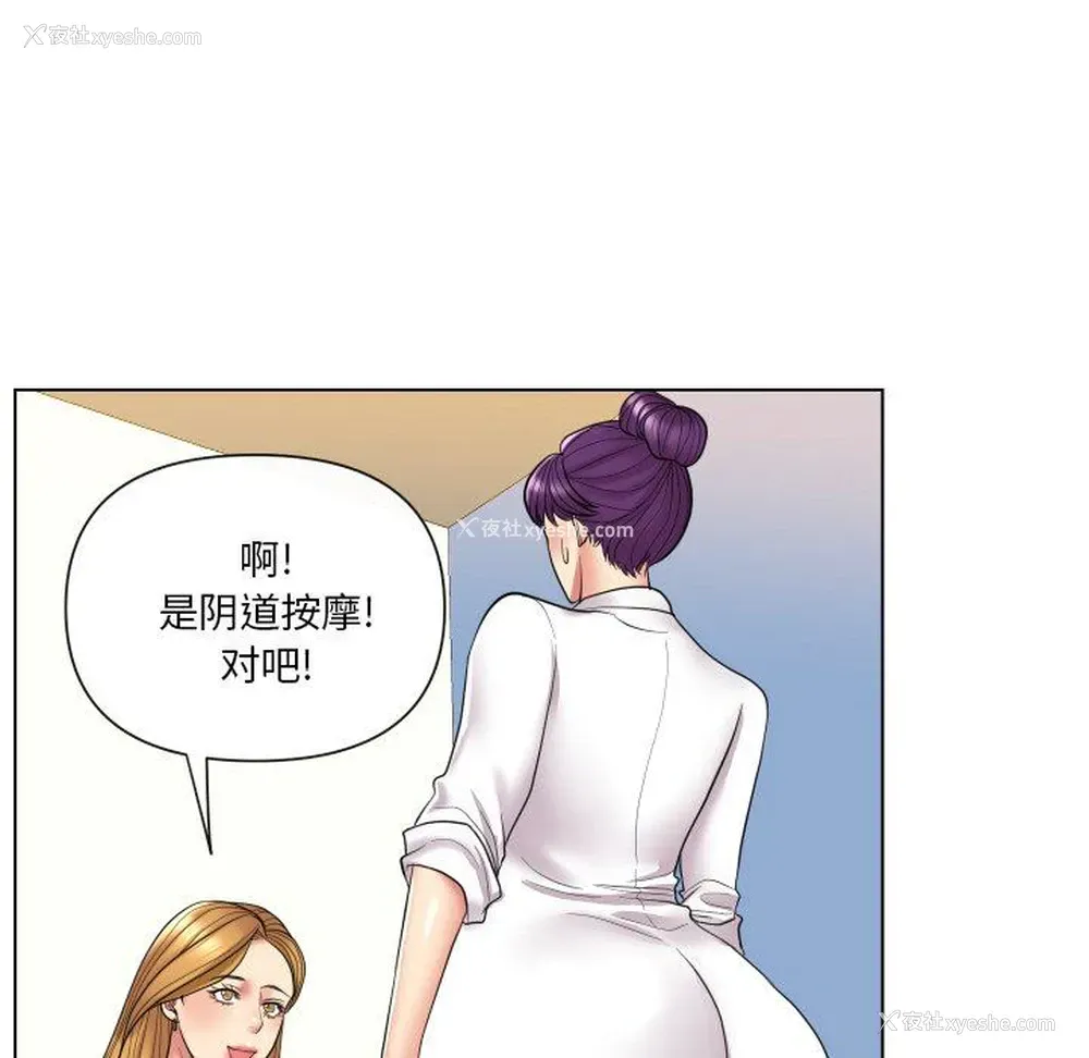 34P - 私密交易