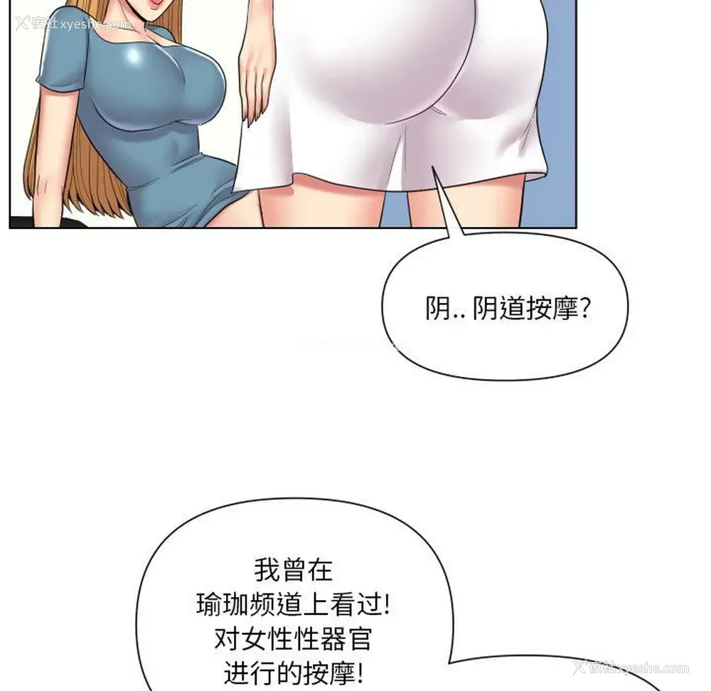 35P - 私密交易