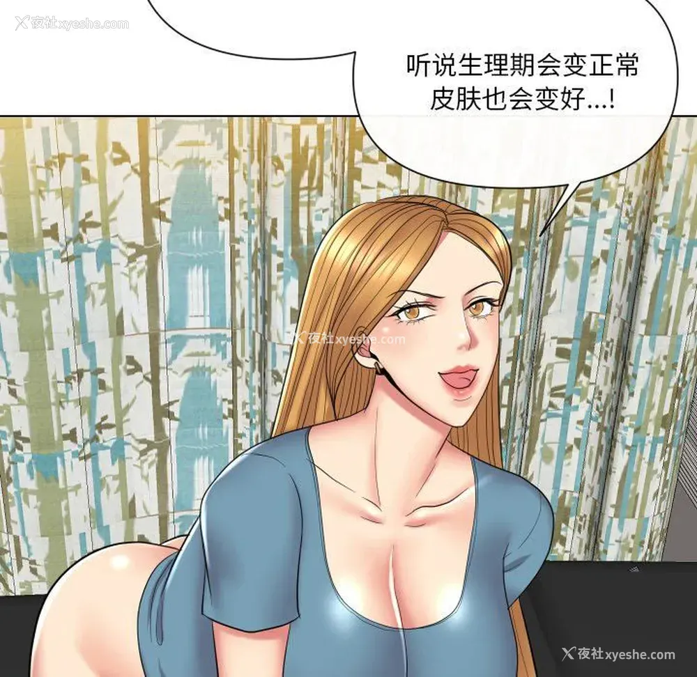 36P - 私密交易