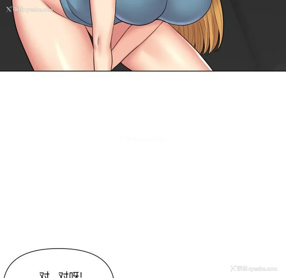 37P - 私密交易