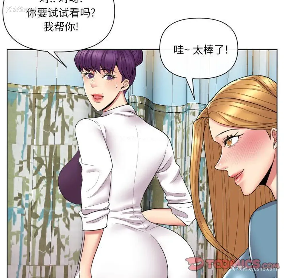 38P - 私密交易