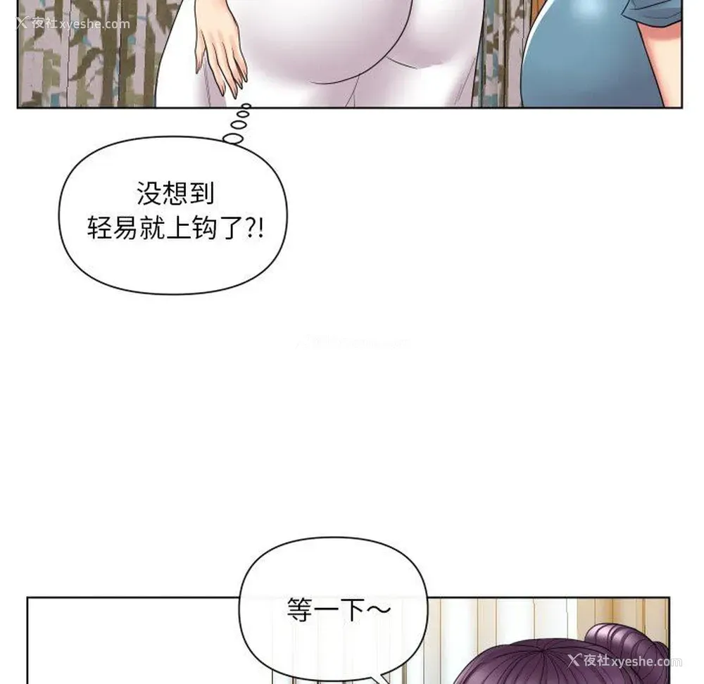39P - 私密交易