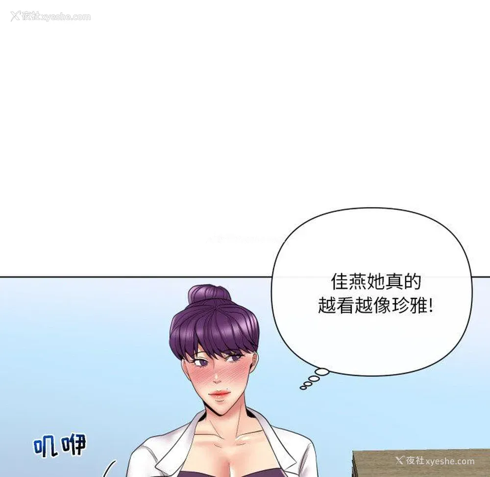 41P - 私密交易