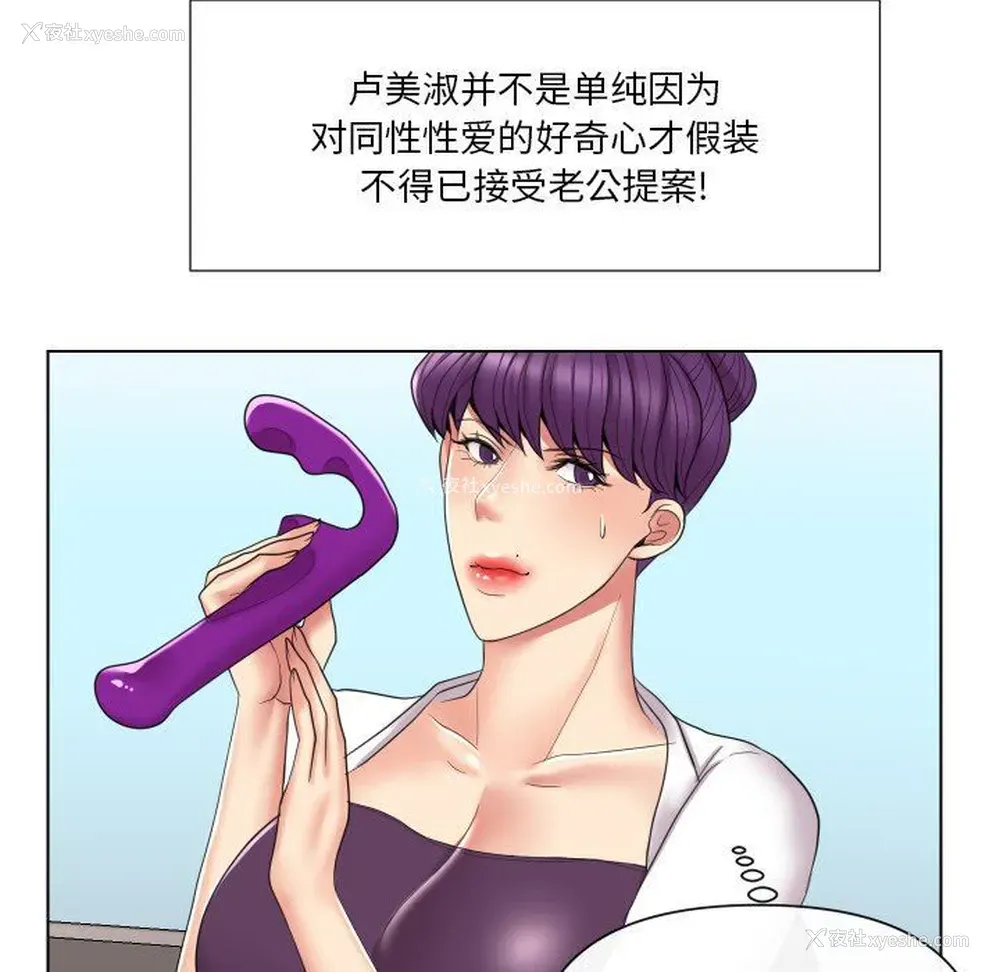 43P - 私密交易
