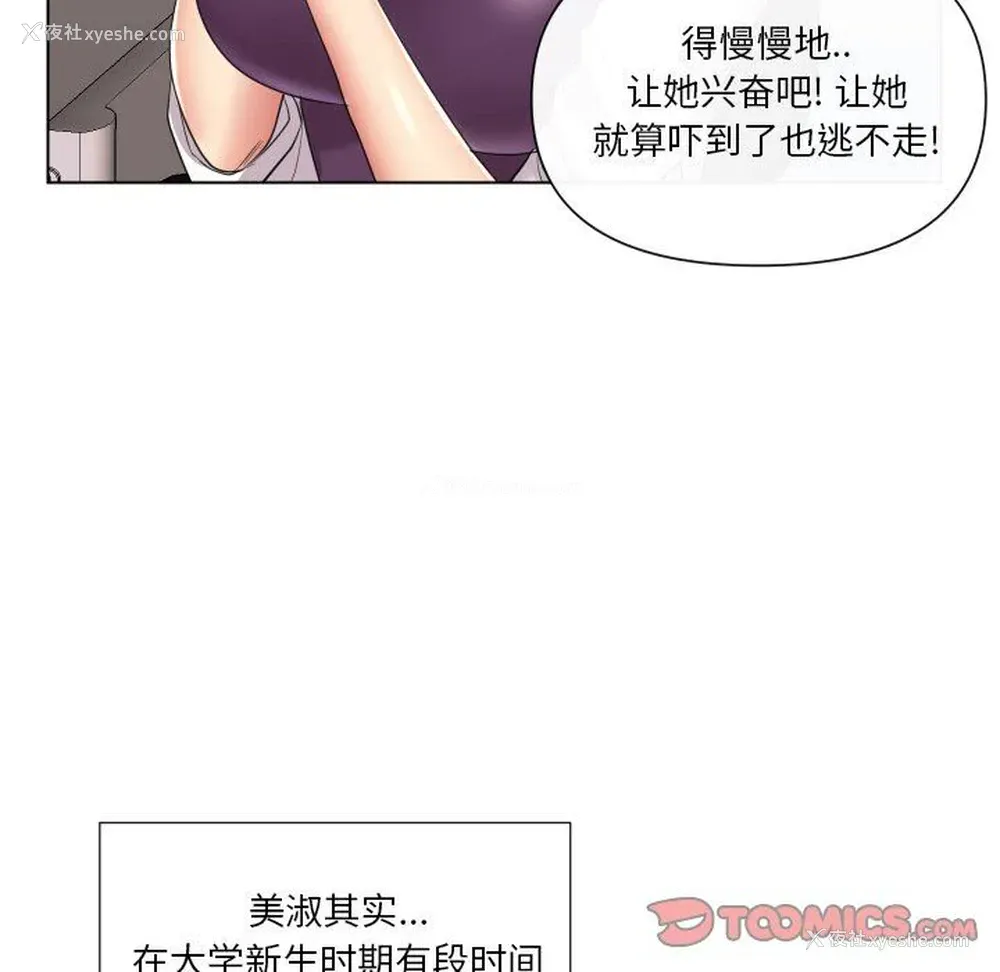 44P - 私密交易