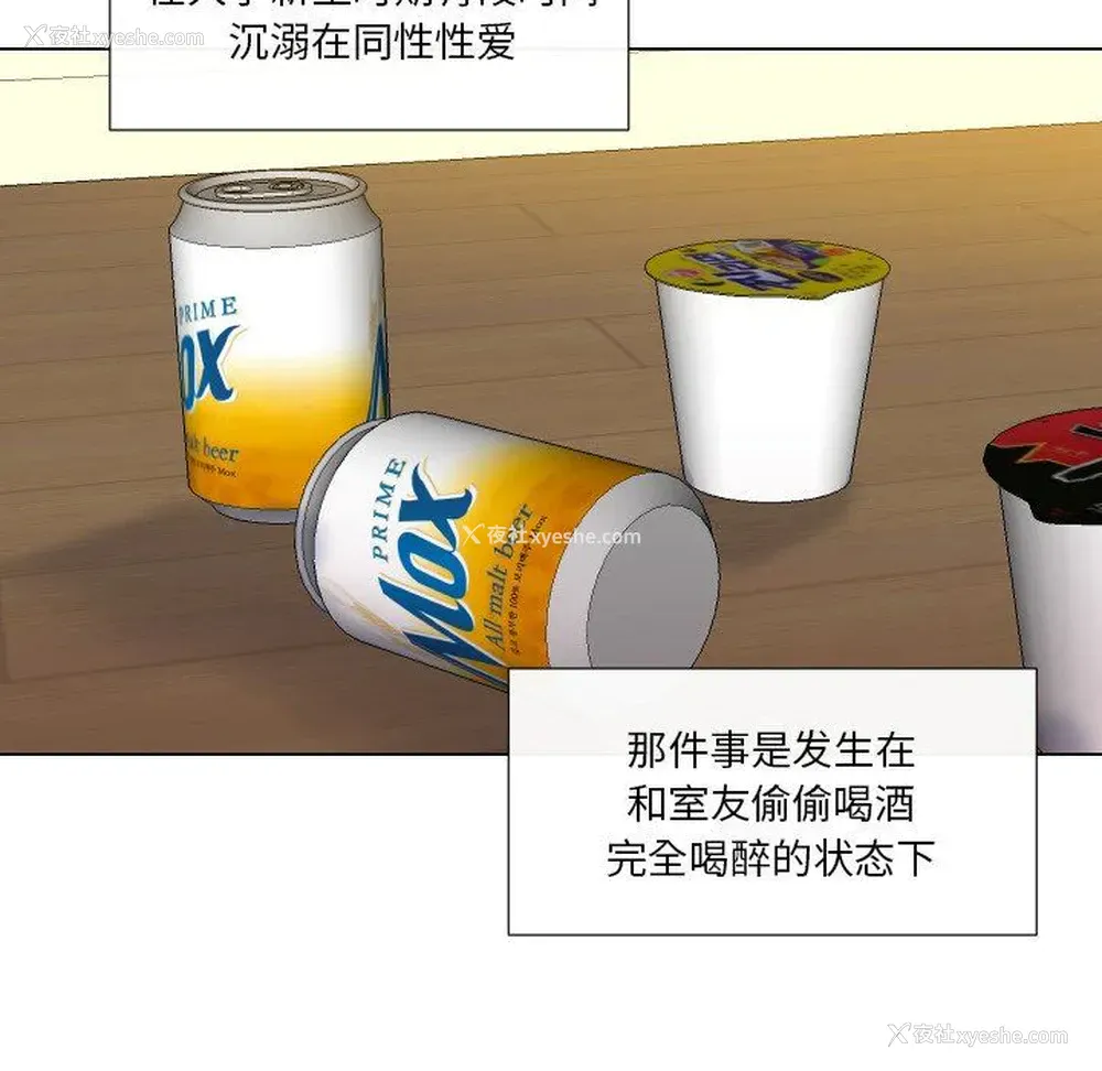 45P - 私密交易