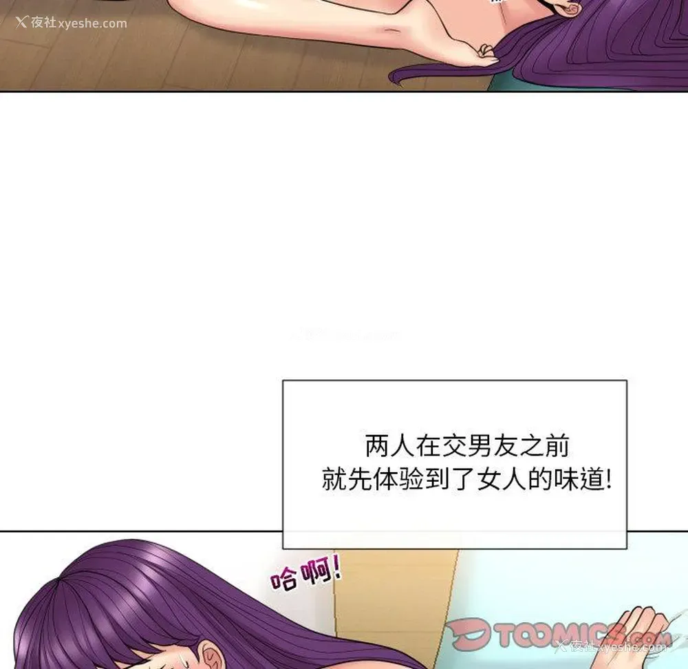 56P - 私密交易