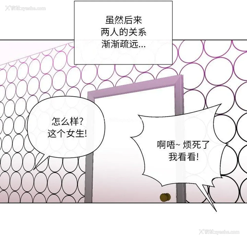 60P - 私密交易