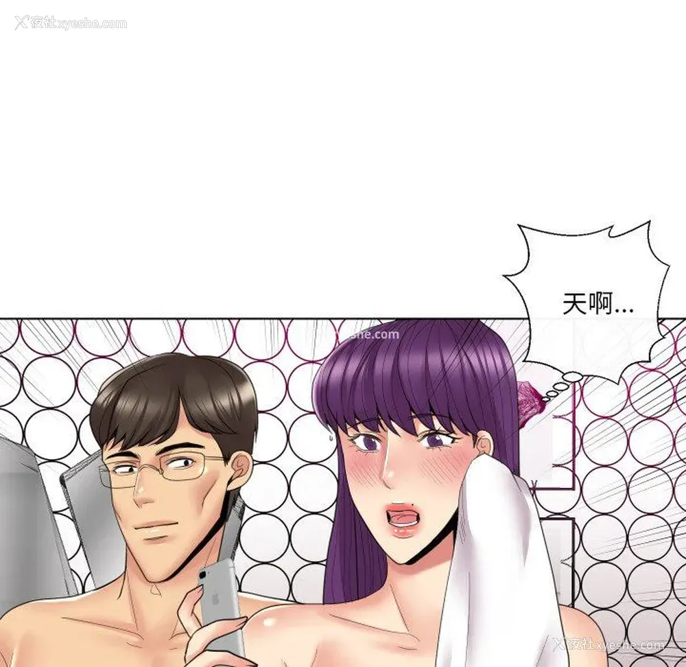 61P - 私密交易