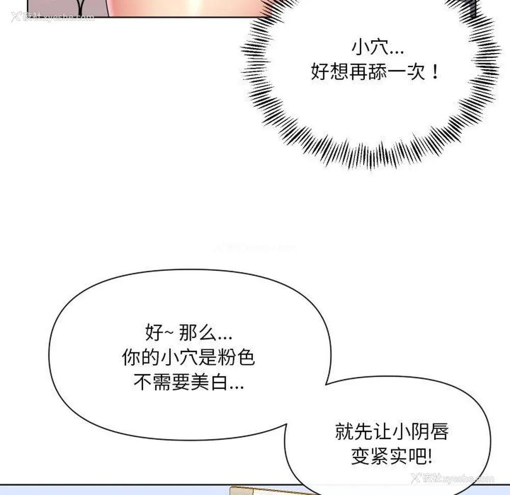 64P - 私密交易
