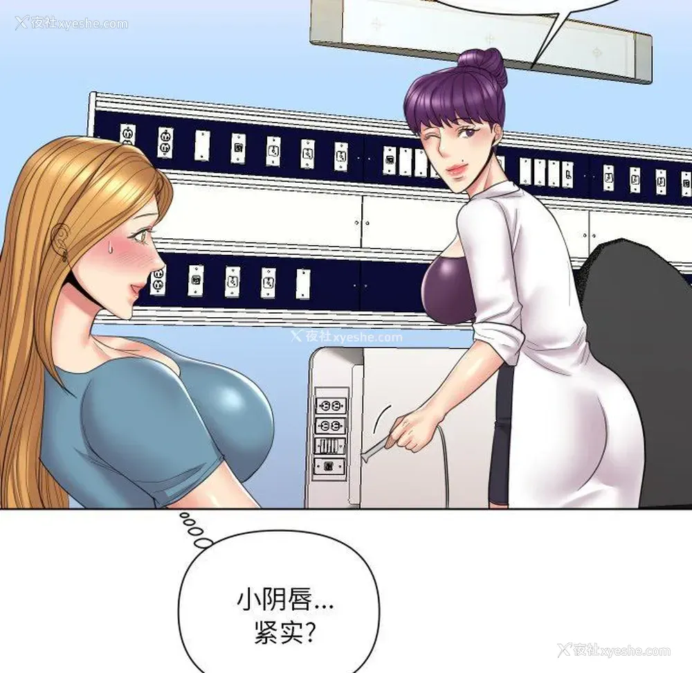 65P - 私密交易