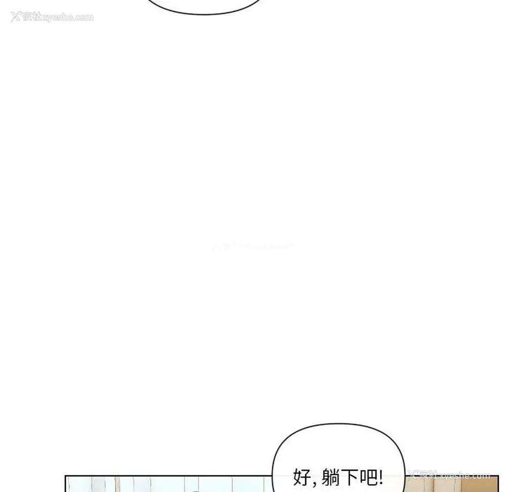 66P - 私密交易