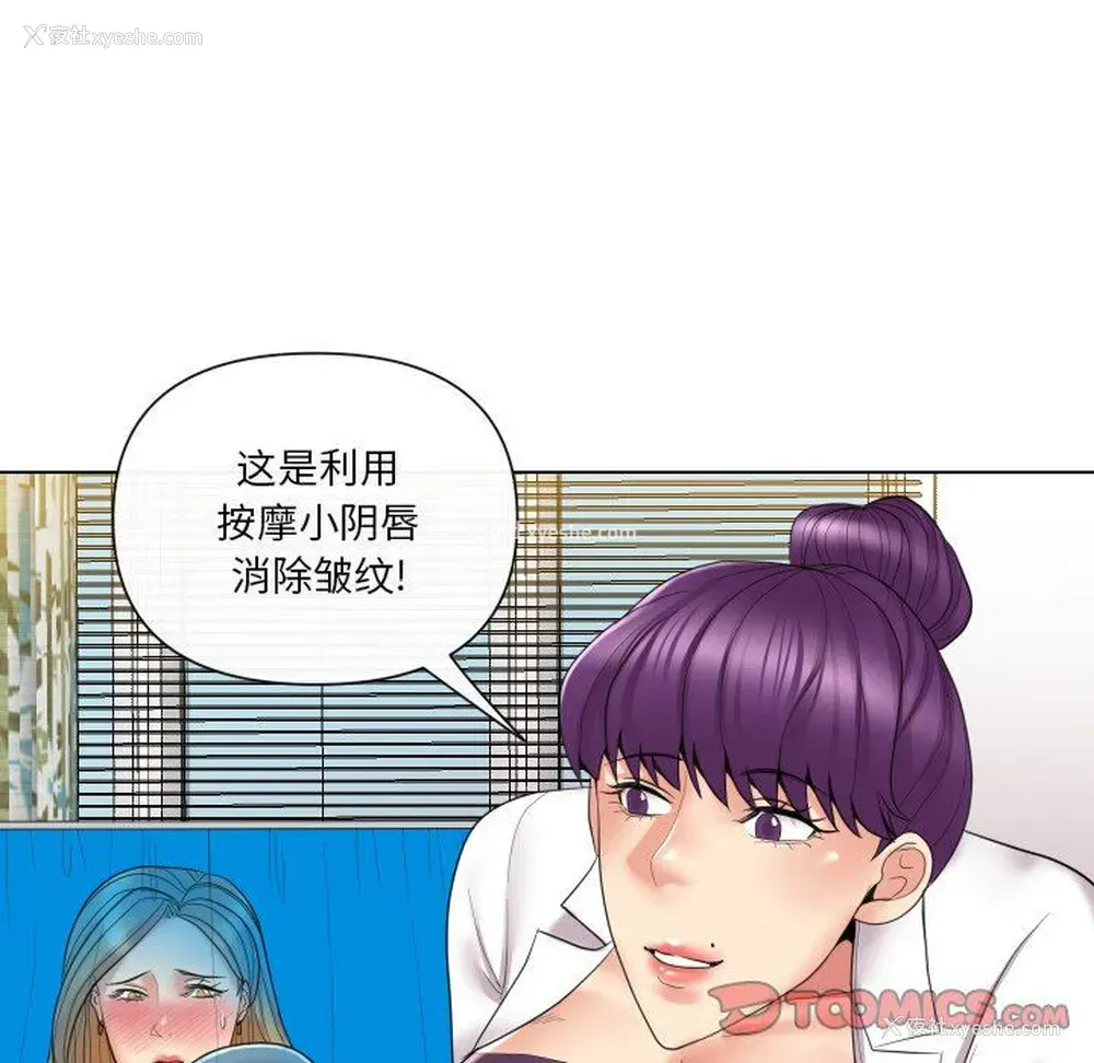 68P - 私密交易